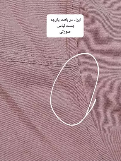 مانتو کتان نور ( دارای ایراد جزئی )